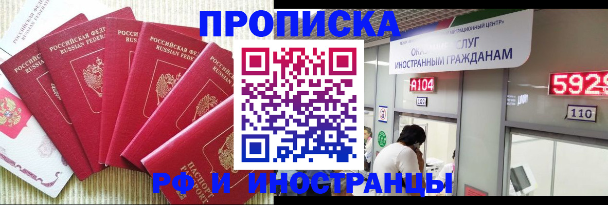 регистрация для дет. сада в Приволжске